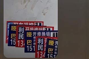 发布会领先一手！滕哈赫：曼联进球少是因为球员不够冷静